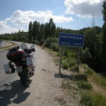 Хайманата пред село Хаймана.
