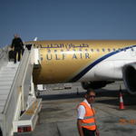 Ще летим с Гълф Еър.