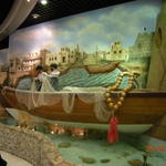 Украса на летището в Бахрейн.