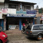 Непалска аптека.