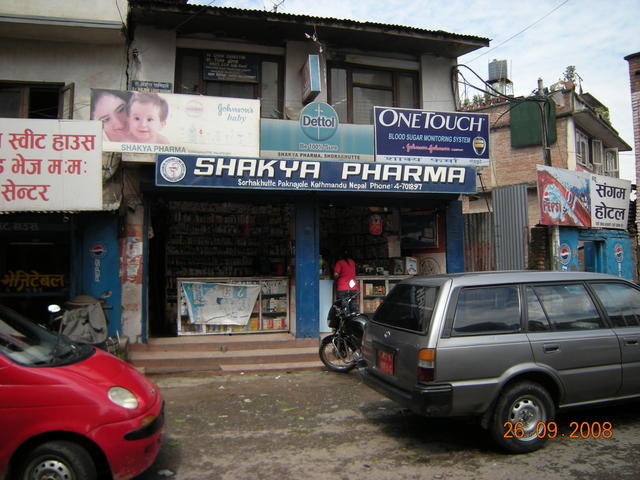 Непалска аптека.