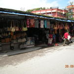 В този магазин с фанелките в средата през 1997 год ушиха Българското знаме, което и сега носим с нас.