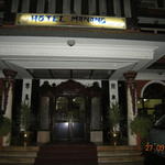 Хотел Мананг.