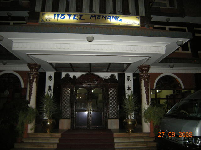 Хотел Мананг.