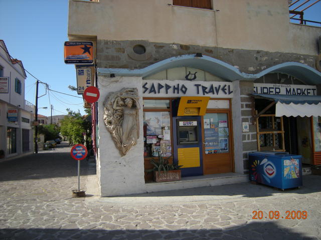 Туристическа агенция, банкомат и магазин.